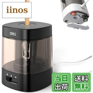 【送料無料】Deli 得力 電動鉛筆削り 電動シャープナー 人気 6-8mm鉛筆 乾電池/USB 2A電源供給 デッサン 小学生 色鉛筆 美術 (ブラック)