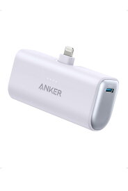Anker Nano Power Bank (12W, Built-In Lightning Connector) (モバイルバッテリー 5000mAh 小型コンパクト)【MFi認証済/PowerIQ搭載/ライトニング端子一体型】 iPhone 14 / 13 / 12 シリーズ (パープル)