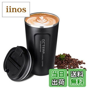 yzOCTERR }OJbv ۉ R[q[Jbv RrjJbv gу}O ۗ ^u[ ^fM XeX Wt ^ ڃhbv v[g (ubN, 510ml)