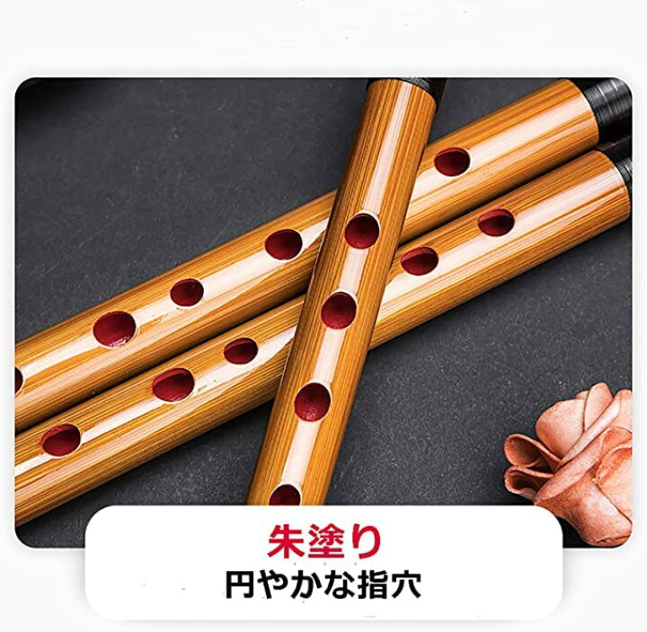 楽天市場】山本竹細工屋 竹製篠笛 7穴 七本調子 伝統的な楽器 竹笛横笛  