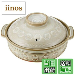 【送料無料】【正規品】 萬古焼 銀峯 土鍋 (深鍋) 9号 4-5人用 花三島 直火対応 保温性 日本製 21091