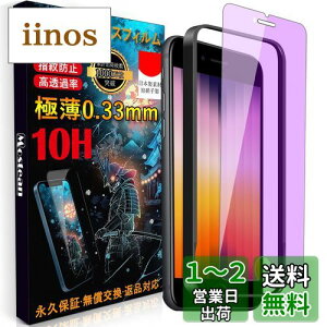 yu[CgJbgz iPhone SE3/SE2/8/7/6/6SKXtBu[Cg {Ɏqfސ iPhone SE 3 / 2 KXtB KX ڂ dx10H ϏՌ XNb`h~ U