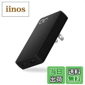 【送料無料】CIO NovaPort SLIM 65W PD 薄型 充電器 2ポート 14mm GaN Type-C 高出力 小型 急速充電器 タイプc USB 同時充電 iPhone 13 / 14 / 15 Pro Max Android Galaxy Macbook Pro/Air iPad ノートPC ブラック