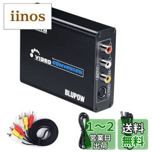 yzBLUPOWydsvzHDMI to R|Wbg/S[q ϊ 1080PΉ HDMI to Composite 3RCA AV/S-VideoRo[^[ rfIϊ hdmifW^ AiOϊ hdmi rca ϊ hdmiRo[^[ hdmiϊ