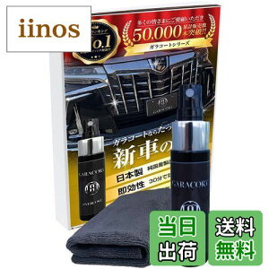 yzKR[g KXn R[eBO KXnR[eBO Zbg 30ml  ی SԎSFΉ  oCN  bNX ȒP eiX