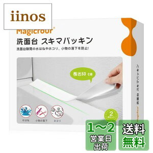 yzMagicfour XL}pbL ʑ ԃpbL 2{ ԃK[h ͂˖h~ S ڒܕsv ْf\  ʉϑ  VN  䏊 Rp