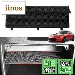 yzAuto Spec }c_[hX^[ Roadster RF NDn O[u{bNX p[eBV MAZDA MX-5 2015-2019 Ԃ̎[{bNX dؔ Z^[R\[ gC d؂ mXbv}bgt