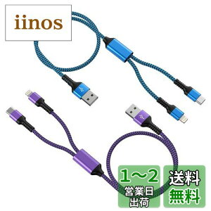 2in1 iPhone [dP[u u2{g/1.2Mv^Cvc USBP[u CgjOP[u 2.4A&3A}[d Haoano }`RlN^P[u 2C1 [dR[h 2䓯d\ iPhone 15/15Pro Max/14 Pro Max/13//12/SE