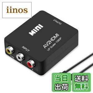 yzRunbod RCA to HDMI ϊRo[^[ AV R|Wbg hdmi ϊRo[^[ 3F[qHDMIϊRo[^[ 1080PyUSBP[utz