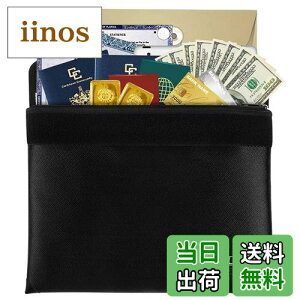 【送料無料】金庫耐火バッグ 書類保管ケース 防火 防爆 防水 防災バッグ 耐熱2093度 現金収納 家庭用安心保管袋 大容量 耐火袋 (ブラック)