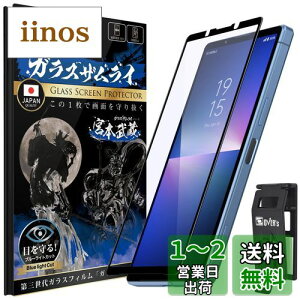 yzKXUC Xperia 5 V p KXtB KXtB u[CgJbg SO-53D p SOG12 p Sʕی dx 10H KX یtB ČRMILKi 391-blue-3d