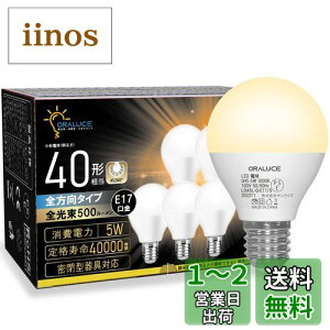 yzORALUCE E17 LEDd 40W` dF `d ~jNvg`d S^Cv ^Ή _ECgΉ Ή PSEF 6Zbg LDA5L-G-E17/S-6P