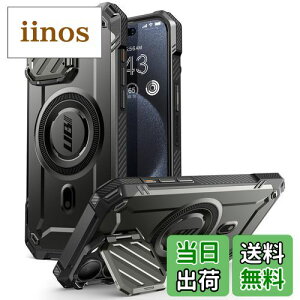 【送料無料】SUPCASE iPhone 15 Pro Max ケース 6.7インチ 2023 カバー MagSafe対応 カメラレンズ保護 スタンド機能 米軍MIL規格取得 衝撃吸収 四角強化 アウトドア用 UBMagXTシリーズ