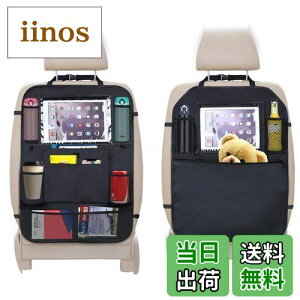 yzVevins V[gobN|Pbg ԗp[ LbNK[h t 2Zbg 㕔 10C`ipad[\ @\ e q̃LbN΍