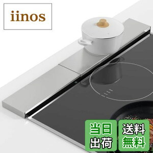 �y���������z�r�C���J�o�[ �L�k�� ���^ �X�e�����X ���p��43-80cm �R�����J�o�[ �r�C�\�J�o�[ �L�b�`�� �K�X�R���� �J�o�[ Aeemrn �Ϗ� �R���������b�N IH �K�X�R���� �Ή�