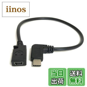 yzAccess E Direct yL^ 25cmz ~jUSB  ^Cv Cϊ P[u + }CNt@Co[NXt USB MiniB 5Pin X to Type C IX L ϊP[u Mini16-M-C