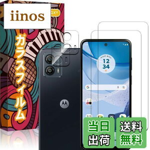 �y���������z�y4���Z�b�g�z moto g53j 5G / moto g53y 5G �p�̃K���X�t�B�����i2������j�{�J�����t�B�����i2������j �t�B���� �ی�t�B���� �����K���X 3D�Ȗ� �d�x9H �X�N���b�`�h�~ �C�A�[�� ��