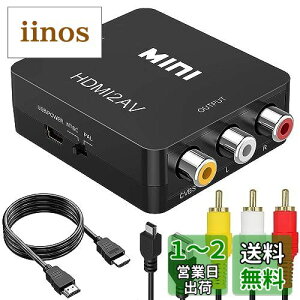 yzRunbod HDMI RCA ϊP[u HDMI to AVϊRo[^[ HDMI AiO/R|Wbg/3F[q ϊA_v^[ 1080P hdmi P[u 1M+RCA P[u 1.2M+USBP[u×1.0Mt ubN