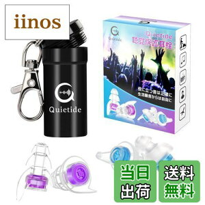 yzCup Quietide  Cu C[veN^[ oQ\h RT[gtFXANuȂǂő剹ʂ̉yyޕ 􂢉\ JԂgp\ gуP[X