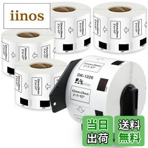 �y���������z�H�i�\���p���̃��x�� 52mm x 29mm 1000��/�� DK-1226 DK 1226 ���M�X�e�b�J�[�� ���x���v�����^�[ QL-800 QL-820NWB QL-700 QL-550 QL-720NW QL-650TD 5���[���Z�b�g�A�u���U�[Brother�ƌ݊����̂��� DK��