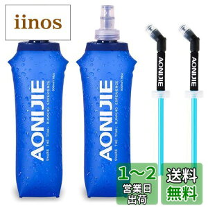 yzTRIWONDER TPU ܂肽  {g EH[^[{g X|[c{g jO }\ TCNO oR nCh[V \tg{g Soft Water Bottle (A 500ml+Xg[ - 2