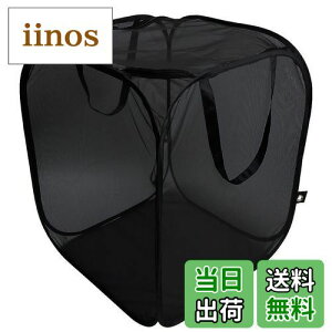 【送料無料】Beast Buster カラスよけ ゴミ箱 折り畳み カラス除け ゴミ ネット ボックス カラス 屋外 害鳥 対策 大容量 (155L)