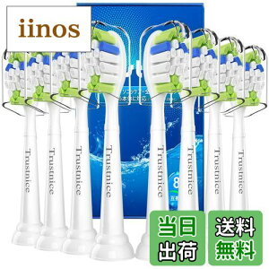 yzy2024ifzTrustnice tBbvX \jbPA[ p ւuV ݊: C tBbvX Ή duV ւuV uVwbh philips sonicare ݊ ͂ߍ