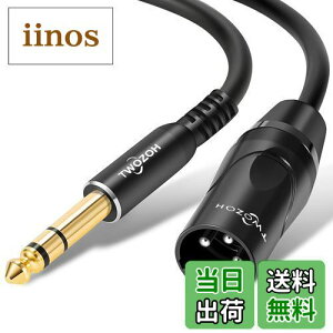 yzTwozoh XLRIX1/4 C`WbN TRSP[uAoX̎ꂽ 6.35mmvO 3s XLRIXA1/4C`XLR XeIIXIXM^[P[u 5M (Profesional/Hifi)