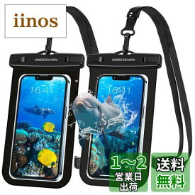 【2枚セット】UNBREAKcable スマホ 防水ケース IPX8認定 ダブルシーリング 顔認証 通話 タッチ快適 最大7.0インチ対応 iPhone 15 14 シリーズ 13 12 mini 11 Pro Max X XR XS SE 8 7 Plus Androidに対応 水中撮影 タッチ可 釣り お風呂 海水浴 水泳など適用 透明温泉適用