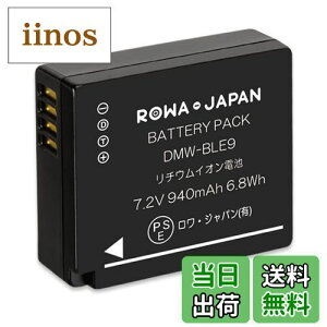 yzpi\jbNΉ DMW-BLE9 / BLG10 ݊ obe[ WpyPSEizDMC-GF5 GF6 GX7 cʕ\Ή