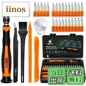 JOREST hCo[Zbg,33DIYH, Op/Y^ CRVhCo[ Y000/Y00/Y1, Torx T1 T2 T3 T4 T5, T6 T7 T8 T9 T10 T15, ^P2/P5, phillips PH00, -1.0/2.0,Ƃ邭hCo[Zbg͂ɓKĂ܂ PS4AXboxASwitc