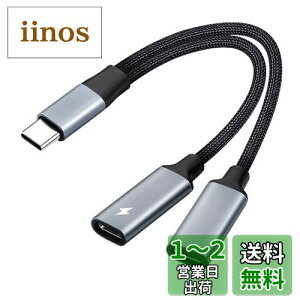 2in1 ^CvC[dCzϊP[u Type-CCzWbNUSB C PD[dA_v^ ʘb/ʒ/yCz  ϋv iC҂ ڑP[uΉ Samsung S21/S20/Google pixel5/4/3/3