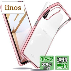 yzXperia 10V P[X NA GNXyA10 v P[X SO-52D X}zP[X SOG11 Jo[ Ռz ^ TPU y Ռz Xgbvz[t Sʂ̕ی i[YS[hj