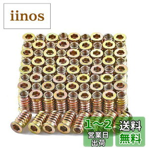 yz50 ߍ݃ibg M6*13mm CT[gibg ˂݃^Cv Yf| Ƌ ؍H DIY WCg p[c ڍ  (M6*13mm)