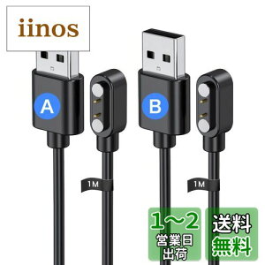 usb マグネット 充電 YAJOJOの人気商品・通販・価格比較 - 価格.com