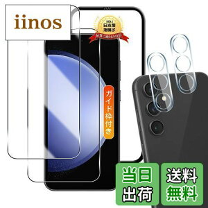 p Galaxy S23 FE KXtB 2+ JtB 2y2+2Zbg {Ɏq KChgtz p MNV[ S23 FE tB tیtB p Galaxy S23FE KX YیtB