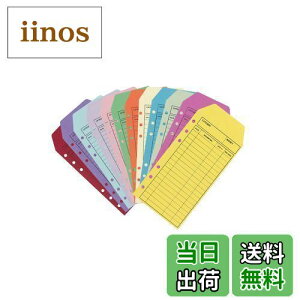 �y���������z�������� �\�Z���� 12�F 12���Z�b�g ���A�󕕓� �\�Z�V�X�e�� 6�� �����Ǘ� �\�Z�V�[�g �\�Z�Ǘ� �ƒ�p �d���p �Ɩ��p