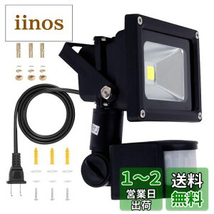 SenMeiGuang 10W LEDlZT[CgO100v PIR hƃCgF 6000K IP66hhJS퓔  Px 1000LM ȃGl ZT[Ɩ acdR[h2.2M tȒP100W񂩂񌺊