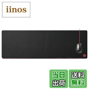 yzGR Q[~O}EXpbh fXN}bg ^ 900mm×297mm ubN MP-G01BK