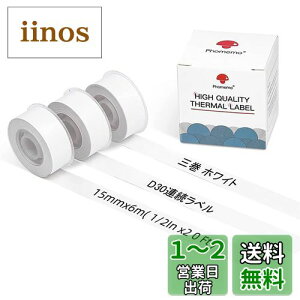 yzPhomemo D30 zCgAxV[ 15mm*6m  M[ V[ p ڒ܂ Ĕ^Cv V[ 3Zbg /DIYx/lD/[/ސ