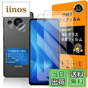 AQUOS sense8 / AQUOS sense7 KXtC Seninhi wFؑΉ y2Zbg {f -  i zΉ sense 7 tC SH-54D / SHG11 KXtC KX t ANIXZX7 یtB 