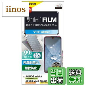 yzGR AQUOS wish3(SH-53D)/ wish2 (SH-51C) / wish (SHG06 A104SH SH-M20) tB A`OA ˖h~ wh~ GA[X PM-S223FLF NA