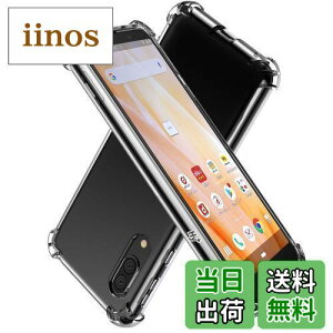 yzHy+ AQUOS sense3 P[X SH-02M SHV45 SH-M12 Android One S7 Jo[ SH-RM12 Xgbvz[ ČRMILKi NA Ռz|Pbg TPU ϏՌP[X NA