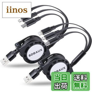 yzy2{ZbgzSDBAUX}`[dP[u 3in1 [dR[h 3A}[d CgjOP[u gя[dP[u X}zP[uIP/Type C/Micro usbd\ @Ή