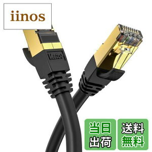 yz4m Veetop CAT8 LANP[u JeS-8  h R ϖ ό c RJ45RlN^ MKrbg 40Gbps 2000MHz 26awg ܐ܂h~ dV[h p\R LlanP[u PS4 PS5Q[