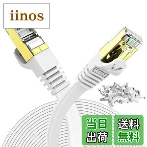 50m LANP[u CAT7  Veetop MKrbg 10Gbps 750MHz JeS-7  cL RJ45RlN^ R ό O ω tbg ܐ܂h~ C[TlbgP[u STP PS4 PS5 ADSL CATV 