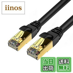 yz2m2{ Veetop CAT8 LANP[u  h R ϖ ό c RJ45RlN^ MKrbg 40Gbps 2000MHz 26awg ܐ܂h~ dV[h p\R LlanP[u PS4 PS5Q[p L