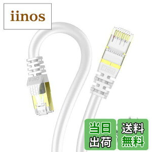 yz20m LANP[u CAT8 JeS-8 Veetop  R ό 40GBASE-T 2000MHz SFTP 26awg bL RJ45 L[Ԃ p\R PS3 PS4 XboxɑΉ ϋv  OKp(20m-1{, )