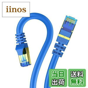 yz2m Veetop CAT8 LANP[u JeS-8  h R ϖ ό c RJ45RlN^ MKrbg 40Gbps 2000MHz 26awg ܐ܂h~ dV[h p\R LlanP[u PS4 PS5Q[