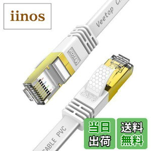 yz3m Veetop LANP[u CAT8 tbg ܐ܂h~  40Gbps 2000MHz 26AWG dV[h tRlN^ RJ45 p\R [^[ PS4 PS5 XboxɑΉWiFiP[u